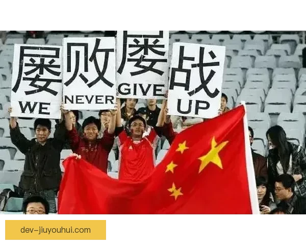 中国男足世预赛客场失利一比三不敌澳大利亚表现反思